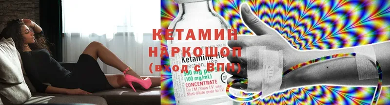 Кетамин ketamine  где купить наркотик  Кандалакша 