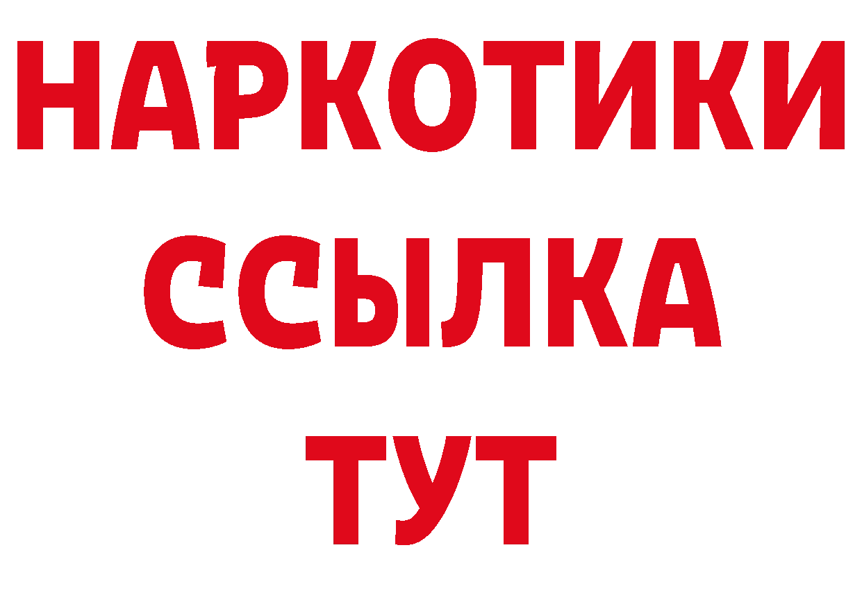 Кетамин VHQ зеркало это ОМГ ОМГ Кандалакша