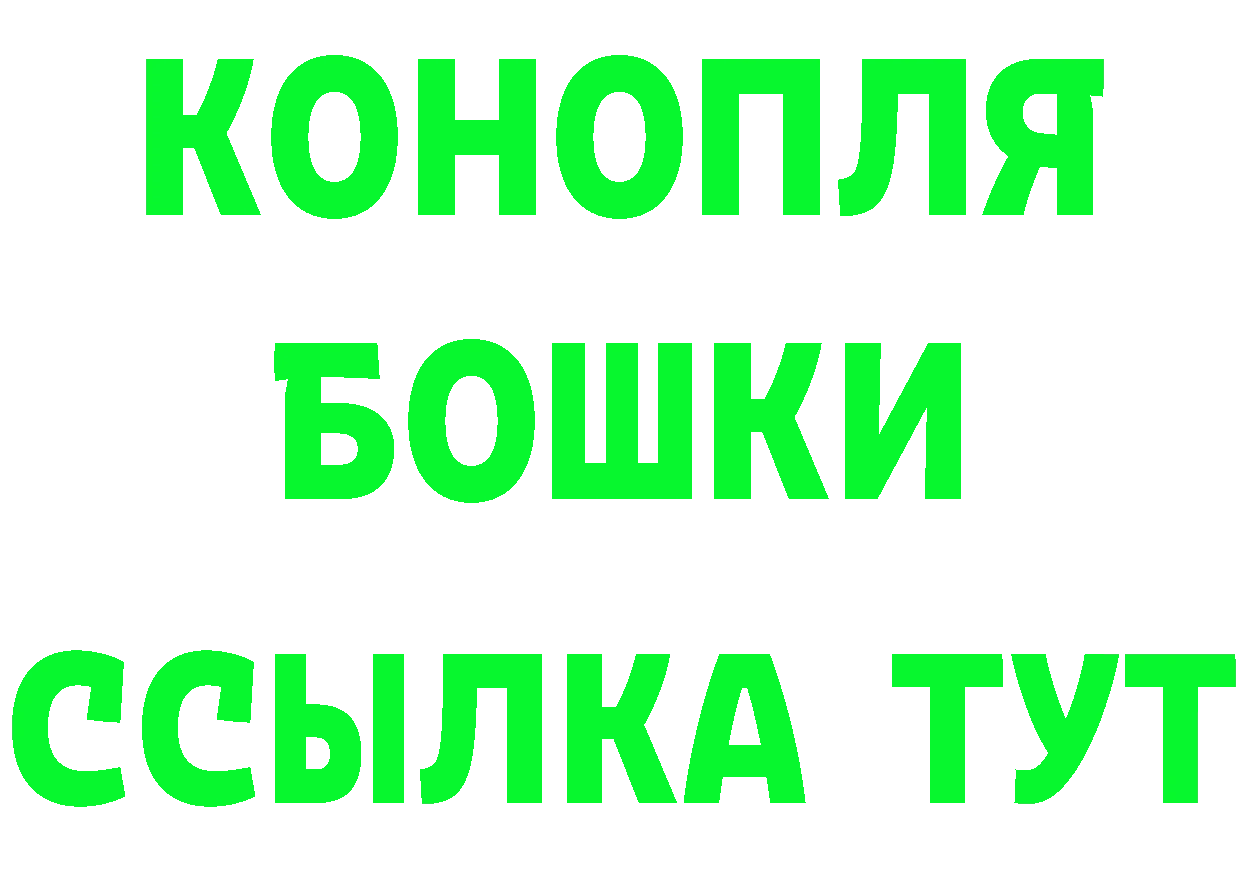 АМФЕТАМИН Premium сайт даркнет blacksprut Кандалакша